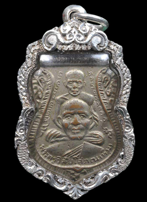 เหรียญหลวงปู่ทวด พิมพ์พุทธซ้อน อัลปาก้าชุบนิกเกิ้ล ปี ๒๕๑๑ เลี่ยมเงินพร้อมใช้ เคาะเดียว