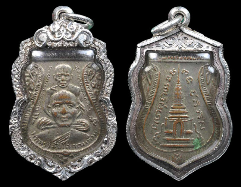 เหรียญหลวงปู่ทวด พิมพ์พุทธซ้อน อัลปาก้าชุบนิกเกิ้ล ปี ๒๕๑๑ เลี่ยมเงินพร้อมใช้ เคาะเดียว