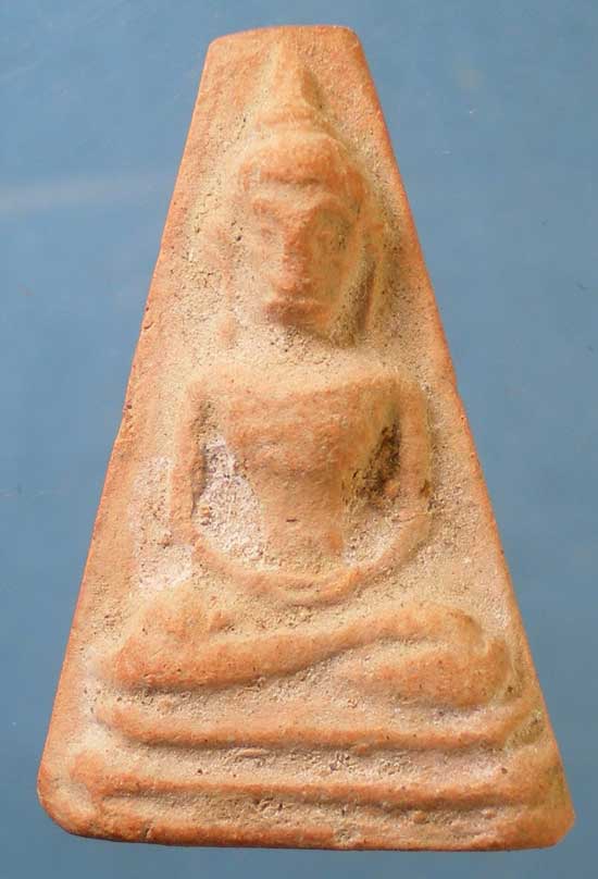 อู่ทองออกศึก ปี13 วัดพระศรีรัตนมหาธาตุ สุพรรณบุรี