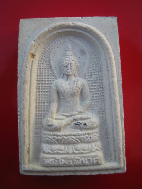 **สมเด็จพระไพรีพินาศ  วัดบวรนิเวศวิหาร ปี36  (F-87) **