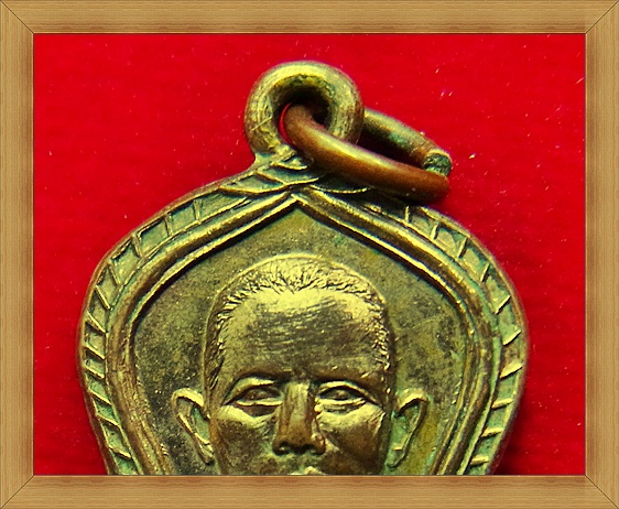เหรียญ ล.พ.พัฒน์  วัดห้วยท่าช้าง รุ่นแรกปี o๓ (4 ชาย) จ.เพชรบุรี