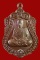 เหรียญเสมาหลวงพ่อแดง วัดช่องลม รุ่นอายุ ๙๒ เนื้อทองแดง ปี ๒๕๕๒ องค์ที่ 2