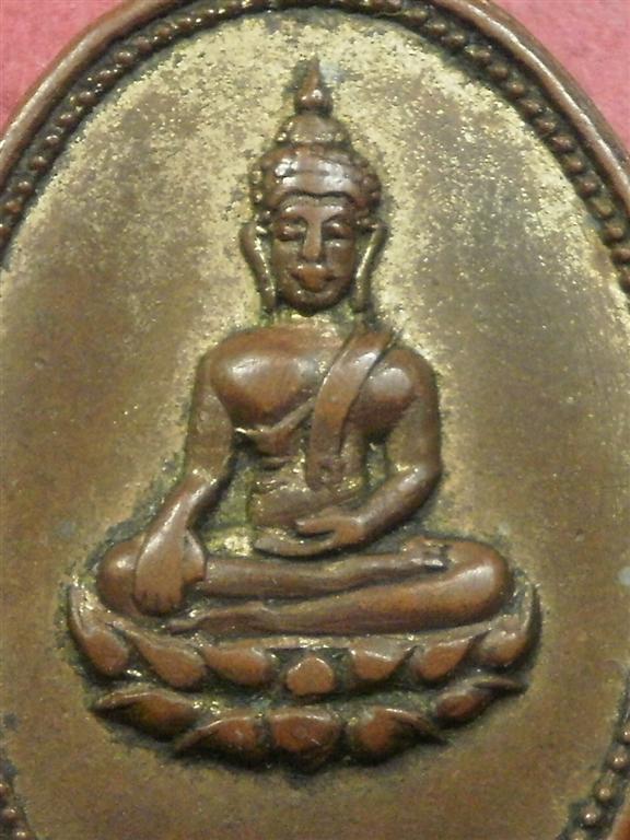 เหรียญพระพุทธวัดห้องคูหา จ.จันทรบุรี ปี 2502 สภาพสวยเดิมๆราคาไม่แพงน่าสะสมบูชา
