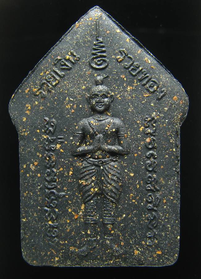 **ขุนแผนพรายกุมาร หลวงปู่ฤทธิ์ วัดชลประทานราชดำริ บุรีรัมย์ ปี 47 เคาะเดียวแดง**WP31