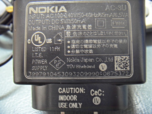 ที่ชาร์จมือถือ Nokia แจ็คเล็ก ของแท้ 
