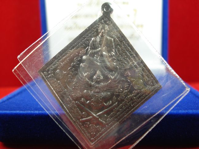 (เคาะเดียว)เหรียญกรมหลวงชุมพรฯ-สมเด็จโตฯ ประทับครุฑฯ รุ่นเจ้าฟ้าจอมอาคม เนื้อนวะโลหะเต็มสูตร 