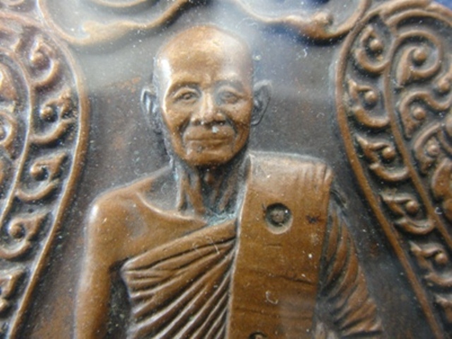 !!!! เคาะเดียว...เหรียญเสมาหลวงพ่อม่น วัดเนินตามาก รุ่นบารมีธรรม เนื้อทองแดง ตอกโค้ด ปี ๒๕๓๗... !!!!