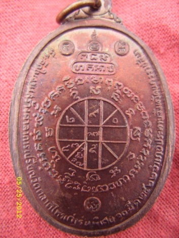 หลวงพ่อคูณ ตลาดไทรปี22 สวย สวย  เริ่ม100บาท ที่เหลือแล้วแต่จะให้ครับ