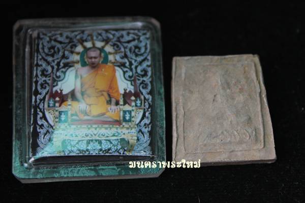 หลวงพ่อชำนาญ วัดบางกุฎีทอง สองรายการ
