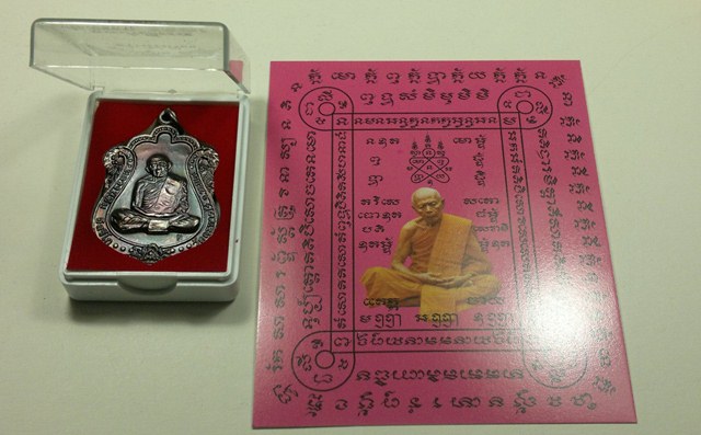 เหรียญย้อนยุค หลวงปู่ทิม วัดละหารไร่ ระยอง ปี 2552 เนื้อทองแดงชนวน