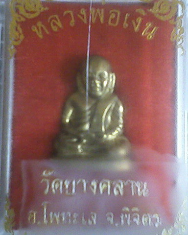"50แดง" รูปหล่อ หลวงพ่อเงิน บางคลาน ย้อนยุค ปี.39
