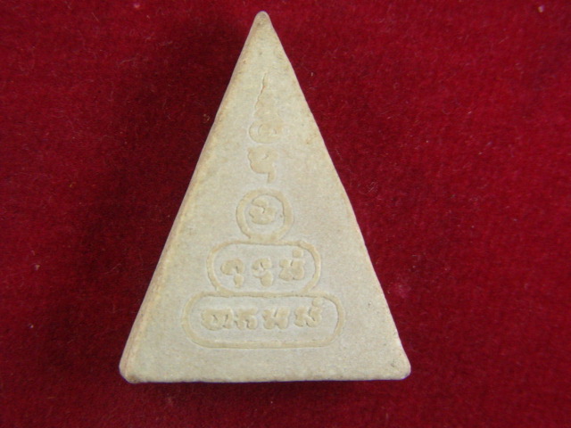 "จ่าสันต์" แดงเคาะเดียว/กำลังหาที่ไปที่มาครับ  ตามรูปเลยครับ