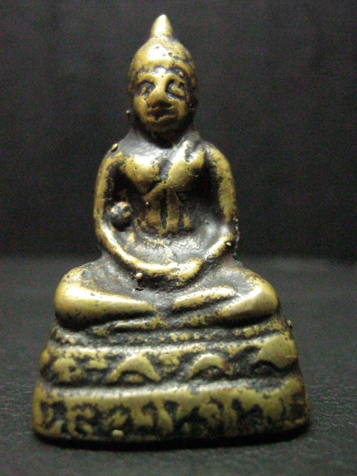 พระกริ่งไม่รู้ที่