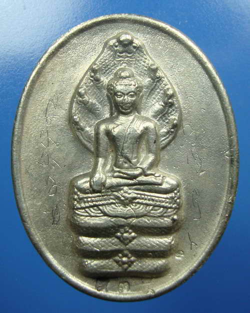 พระนาคปรก ครูบาสร้อย วัดมงคลคีรีเขต จ.ตาก เนื้อเงิน มีจารครับ ศิษย์หลวงปู่สุข วัดโพธิ์ทรายทอง บุรีรั
