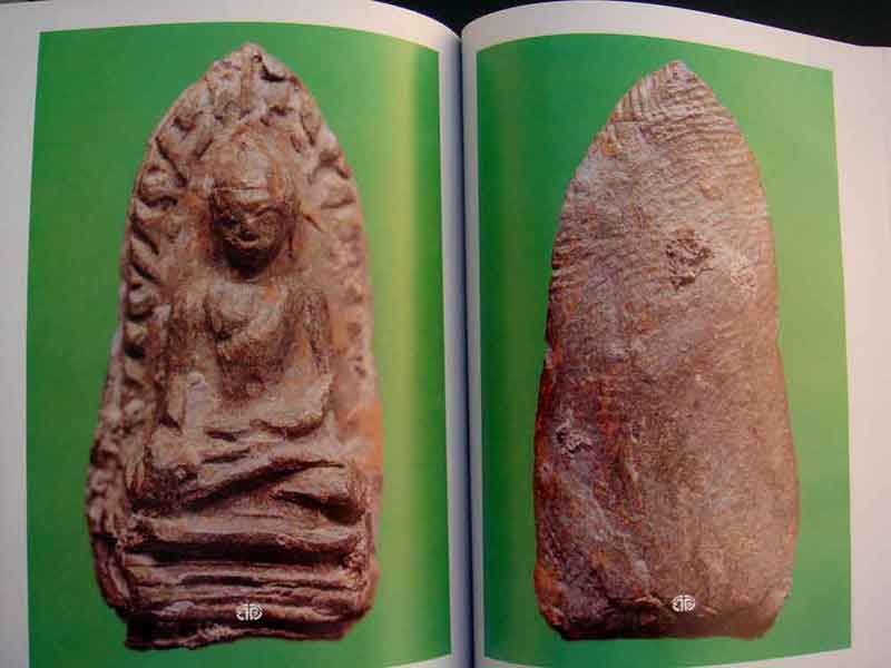 หนังสือ สุดยอดพระเบญจภาคี