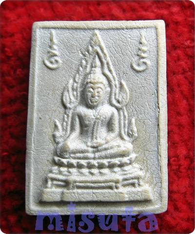 พระคำข้าว หลวงพ่อฤาษีลิงดำ ปี 2533 #6#