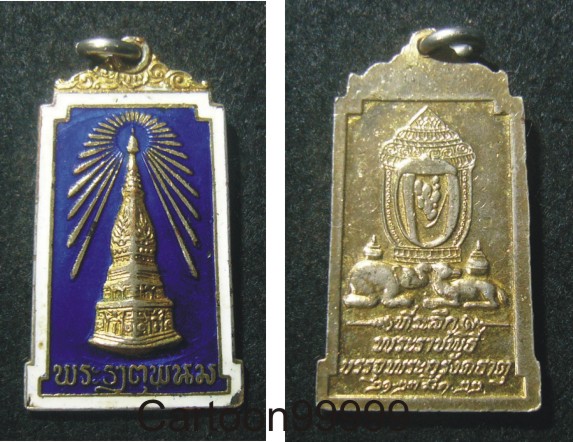 เหรียญกระไหล่ทองลงยา พระธาตุพนม จ.นครพนมครับ ปี ๒๒ สวย เดิม หายากครับผม