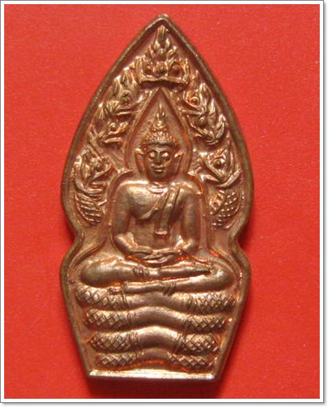 พระปรกใบมะขาม รุ่นเสาร์ ๕ บูชาครู หลวงปู่หมุน ฐิตสีโล ปี 2543 "เนื้อทองแดง" 