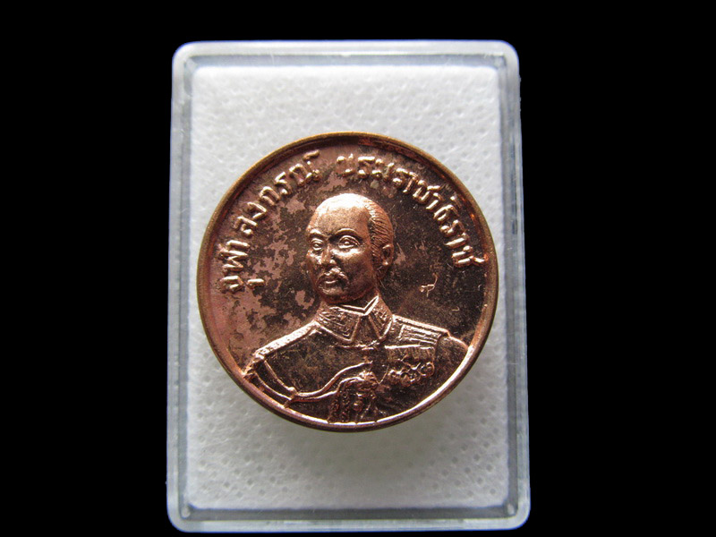  เหรียญ ร.5 ร.ศ.212 หลังพระเกี้ยว..พีธีมหามังคลาภิเษก ณ วัดพระแก้ว...เริ่ม20บาท/.S.28