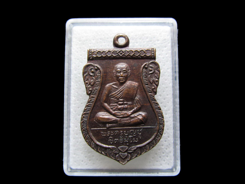 หลวงพ่อบุญชู วัดบ้านตาบนครหลวง ปี21 อยุธยา..เริ่ม20บาท/.S.37