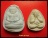 สังกะจาย+พระปิดตา มหาลาภปลดหนี้ ๙ นะ หลวงปู่โต๊ะ ปี ๓๘