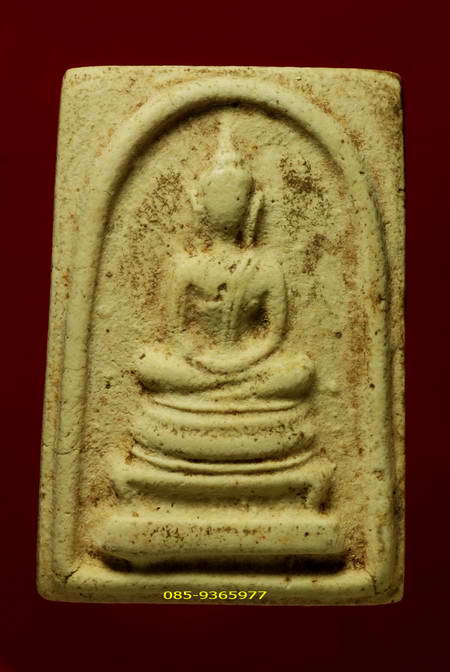 สมเด็จ รุ่นแรก ลป.จันทร์ วัดศรีเทพ ปี2500 เนื้อผง เนื้อหามวลสารดีมากๆ เนื้อจากมีเนื้อพระสมเด็จบางขุน