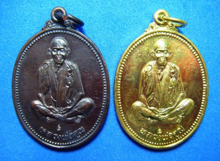 2 เหรียญสวยมาก หลวงพ่อคูณ วัดบ้านไร่ รุ่นคุณพระ"เทพประทานพร" ปี๒๕๓๖ เคาะเดียวไปเลยครับ