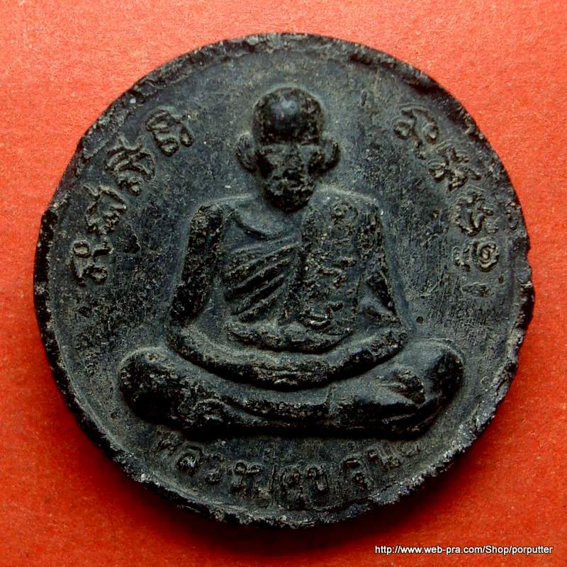 หลวงพ่อเสือดำ (ศิษย์หลวงปู่ศุข) วัดศรีนวลธรรมวิมล