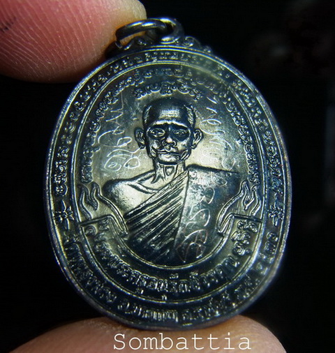 เหรียญสุดยอดประสบการณ์ หลวงพ่อสง่า (มีจาร) หลวงพ่อสง่า วัดหนองม่วง จ.ราชบุรี