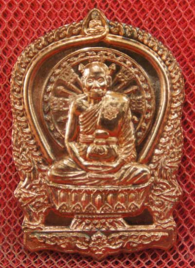 เหรียญนั่งพานชนะมาร หลวงพ่อจรัญ วัดอัมพวัน จ.สิงห์บุรี ปี 2554 เนื้อทองเเดง หมายเลข 102