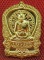 เหรียญนั่งพานชนะมาร หลวงพ่อจรัญ วัดอัมพวัน จ.สิงห์บุรี ปี 2554 เนื้อทองระฆัง หมายเลข 2347