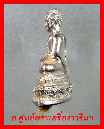 พระกริ่ง 19 จังหวัด