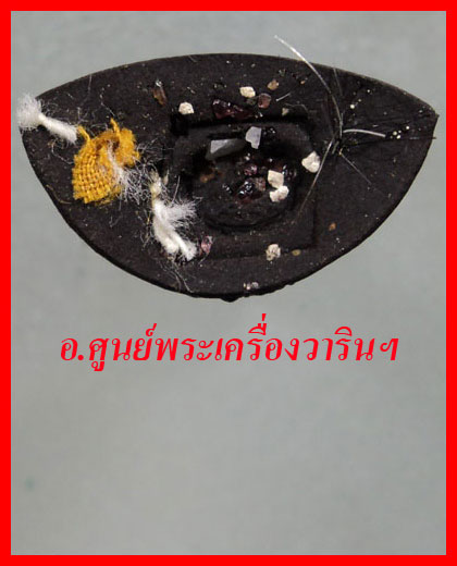 พระกริ่ง ๑๙ จังหวัด