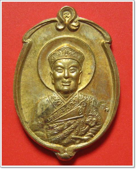 เหรียญไต่ฮงกง เนื้อทองเหลือง หลวงพ่อเกษม เขมโก จ.ลำปาง ปี2538 ตอกโค๊ตด้านหน้า พร้อมกล่องเดิม