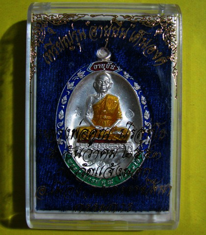 หลวงพ่อคูณ อายุยืน เนื้อเงิน 1527 กล่องเดิม พร้อมบัตรรับประกันพระแท้
