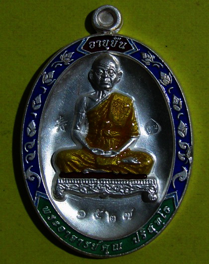 หลวงพ่อคูณ อายุยืน เนื้อเงิน 1527 กล่องเดิม พร้อมบัตรรับประกันพระแท้