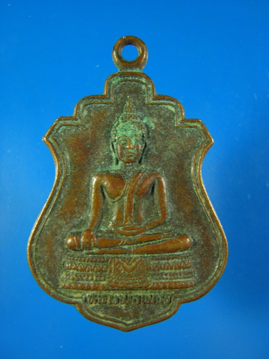 หลวงพ่อเพชร วัดโพธิ์ศรีเจริญ สุพรรณบุรี 2528 **20**