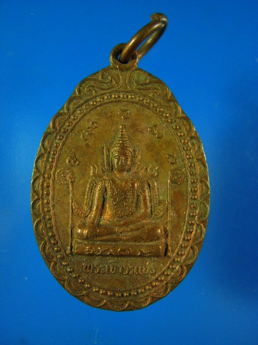 พระเจ้าระแชง วัดพระบาทอุดม (น้ำบ่อซาววา) ฝาง เชียงใหม่**20**  