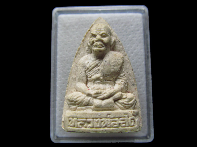  พระผงหลวงพ่อสด วัดโนนกุ่ม สีคิ้ว..เริ่ม20บาท/.S.52