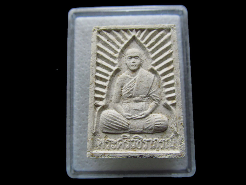 พระผงพระศรีวชิราภรณ์ วัดพระเชตุพน ปี 37กทม...เริ่ม20บาท/.S.55