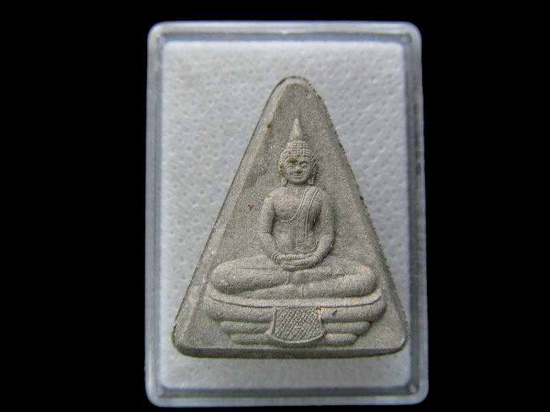 พระผงหลวงพ่อโสธร พิธีมหาพุทธาภิเษก วัดบวร...เริ่ม20บาท/.S.63