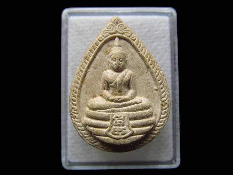 หลวงพ่อโสธร หลัง พระครูวิจิตรธรรมวิภัช..เริ่ม20บาท/.S.68