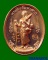 เหรียญพระสิวลี หลวงปู่กาหลงเขี้ยวแก้ว วัดเขาแหลม จ.สระแก้ว เนื้อทองแดง ปี2551 รันno.1285  
