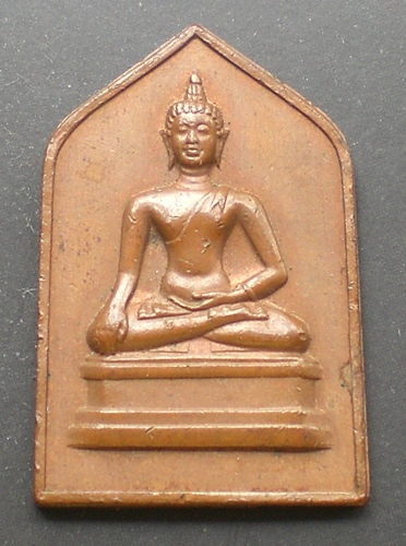 พรพุทธสิหิงส์ จอมพลป.เอาไปเลย 250