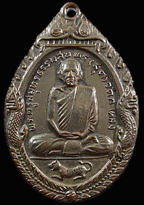หลวงปู่สุด วัดกาหลง (เสือหมอบ) ปี 19 เนื้อกะไหล่เงิน