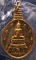 สวยกริ๊บ...ซองเดิม...เหรียญพระชัยหลังช้าง หลัง สก. ครบ 5 รอบ พ.ศ. 2535 พิธีใหญ่ หายากกว่า หลัง ภปร.(