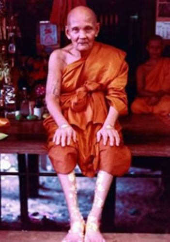 เหรียญหลวงปู่ดู่วัดสะแก รุ่นครบรอบ84ปี เนื้ออัลปาก้า สภาพสวยๆ