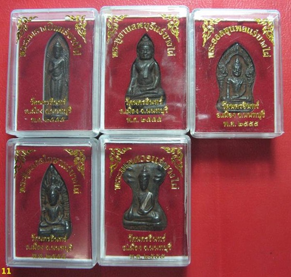 พระเบญจภาคี ยอดขุนพล แร่บางไผ่ วัดนครอินทร์ จ.นนทบุรี พ.ศ.2555