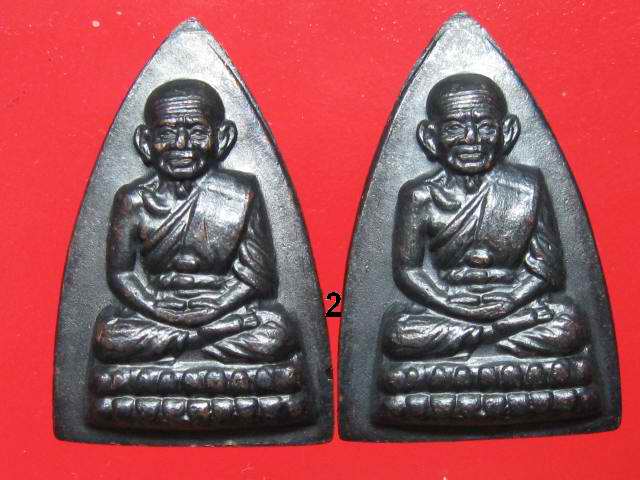 หลวงปู่ทวด กลีบบัว พิมพ์ลึกหน้าแก่ ร.ศ.200 จัดสร้าง ปี2525 .................2 องค์...2