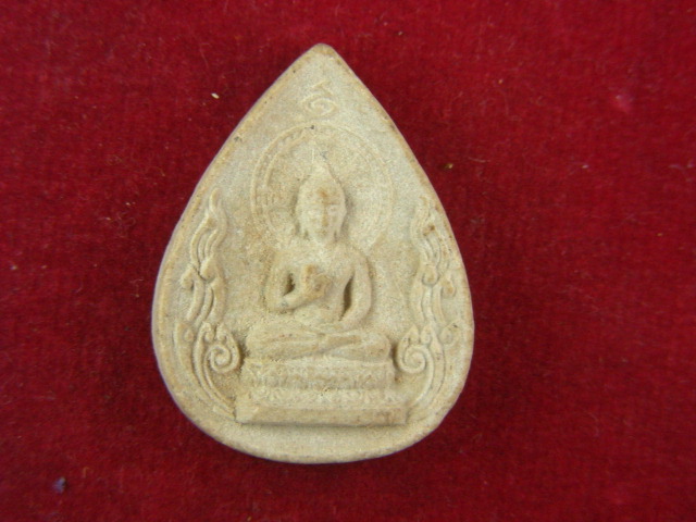 "จ่าสันต์" แดงเคาะเดียว/กำลังหาที่ไปที่มาครับ  ตามรูปเลยครับ